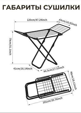 Продам новую сушилку для белья