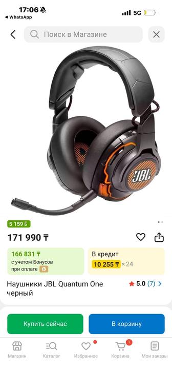 Продам наушники