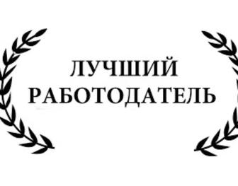 Ищем повара/домработницу три раза в неделю