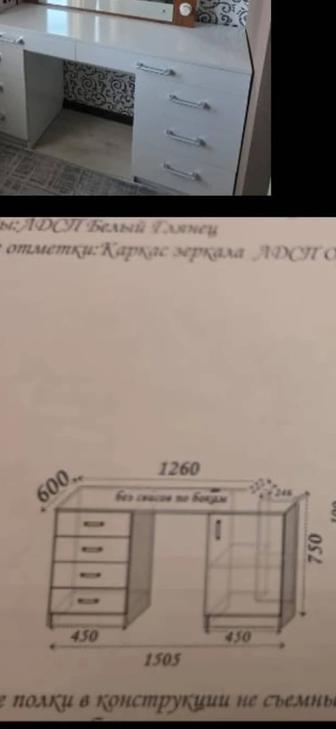 Продаю стол