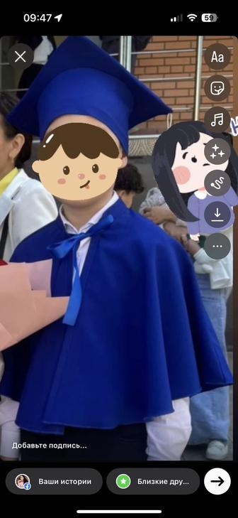 Продается мантия с шапочкой