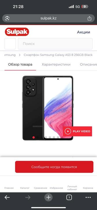 Продам телефон