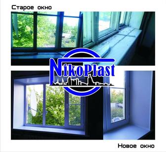 Изготовление и установка пластиковых окон, дверей, витражей