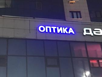 Продам рекламный бокс