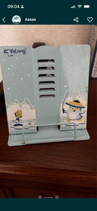 Подставка для книги