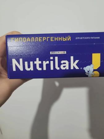 Продам гипоаллергенную смесь Nutrilak