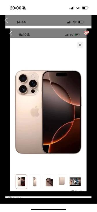 Айфон 16 про