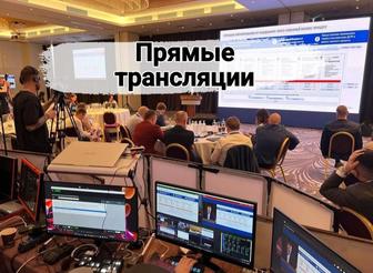 Мобильная видео студия,ПТС,видеограф,мобилограф