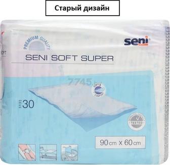 Пелёнки для взрослых seni 90 см. 160 см 30штук