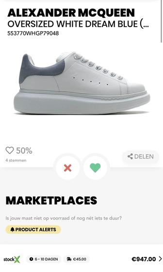 Кеды Новые McQueen White Blue