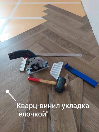 ЁЛОЧКА Ламинат ламинат линолеум