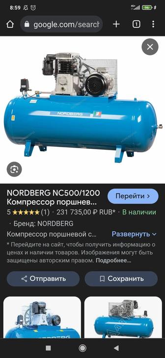 Продам компрессор Nordberg NC500/1200-15 . В отличном состоянии. Торг.