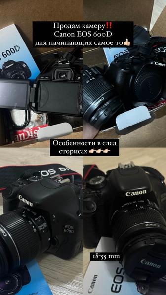 Фотоаппарат Canon