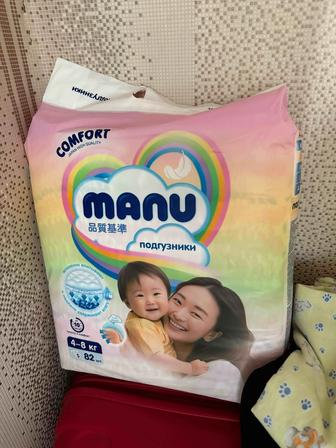 Продам подгузники детские