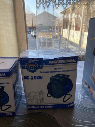 Пушка электр магнат