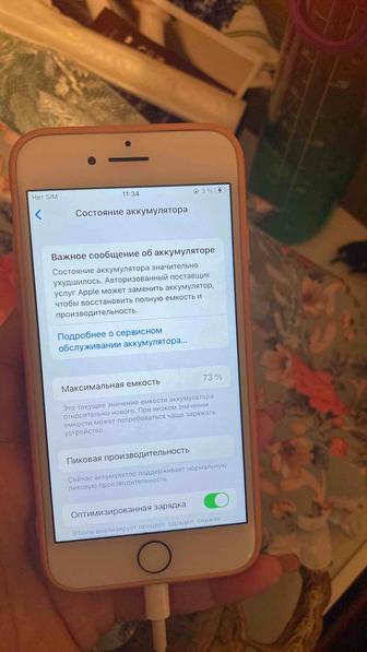 Продам айфон 7