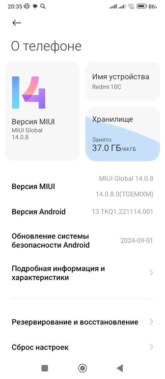 Обмен Redmi Xiaomi 10c 64