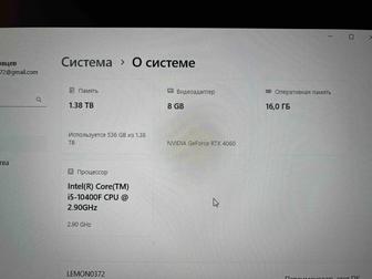 Продам компьютер и все комплектующие