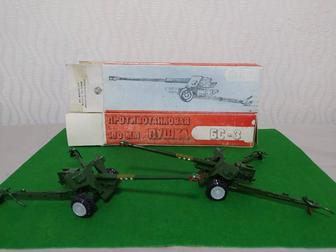 Модель 1/43