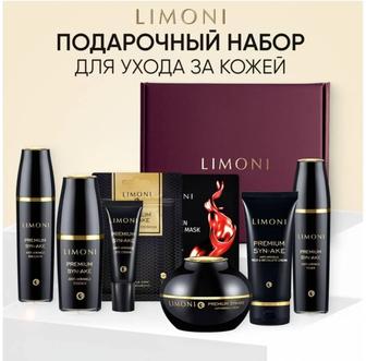 Набор кремов