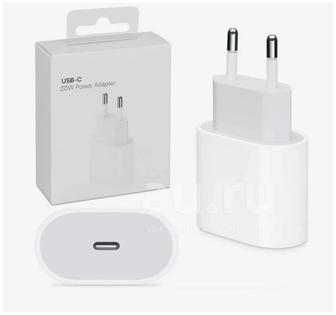 Сетевое зарядное устройство 20W USB-C Power Adapter