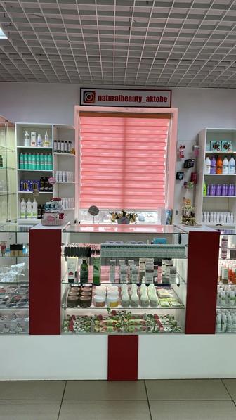 Продам остров (косметика)