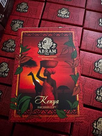 Abram tea