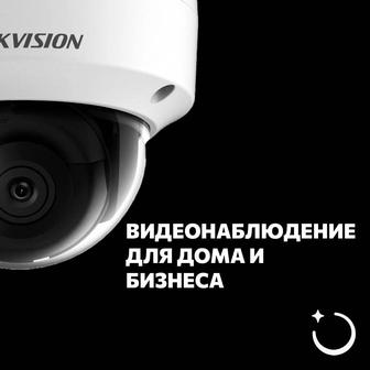 Монтаж видеонаблюдения Шымкент