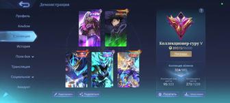Продам аккаунт mobile legends