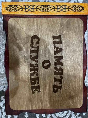 Дембельский альбом