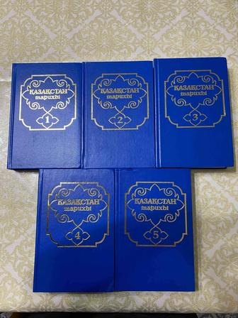 Книги Қазақстан тарихы Көне заманнан бүгінге дейін