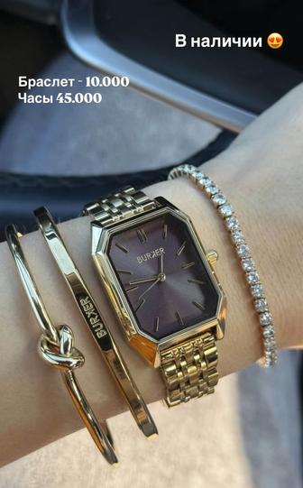 Женские часы