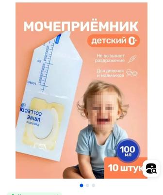 Менеджер по маркетплейсам