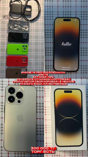 Iphone 14 pro gold (золотистый)