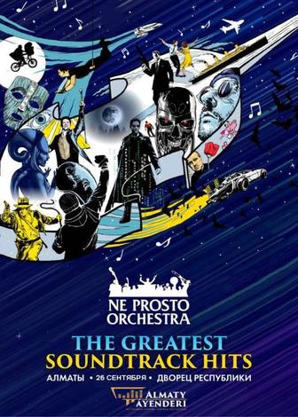 Билеты на Ne Prosto Orchestra - The Greatest Soundtrack в Алматы - 26.09