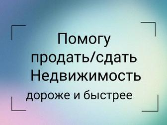 Упаковка квартиры