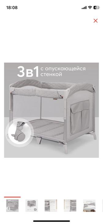 Манеж