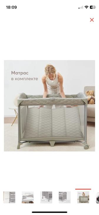 Манеж