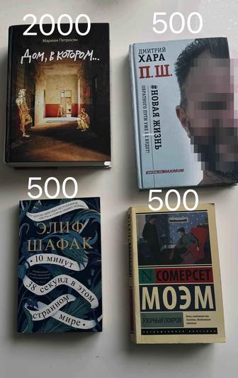 Продам книги
