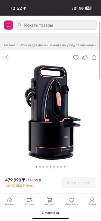 Парогенератор