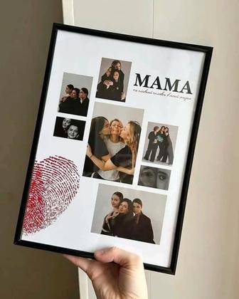 Подарочные постеры для мамы А4