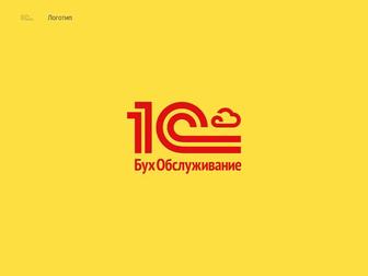 Аудит. Фин отчетность. Налоговая консультация. Все виды налоговых деклараци