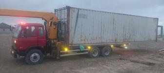 Услуги манипулятора