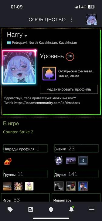 Продам Steam аккаунт