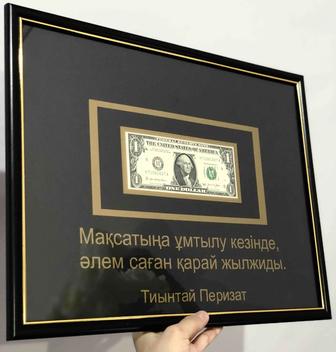 Доллар в рамке