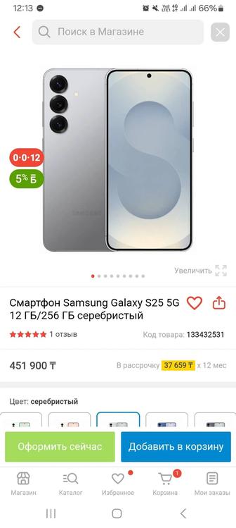 Samsung Galaxy