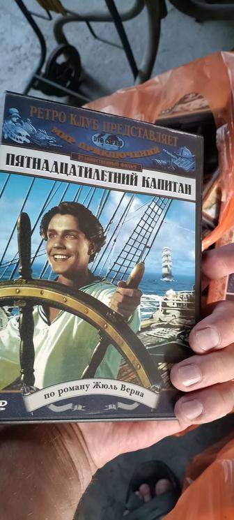 Диски лицензионные