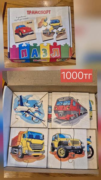 Развивающие игры