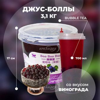 Джуз боллы и тапиока для bubble tea