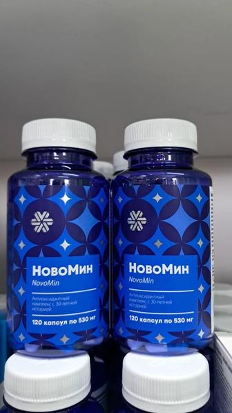 Новомин